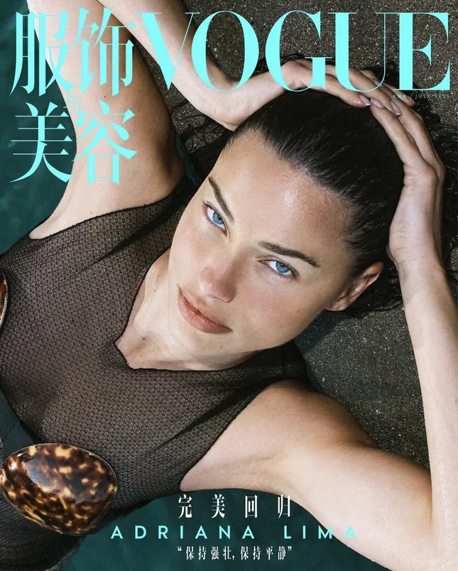 ADRIANA LIMA: VOGUE CHINA JULY COVER