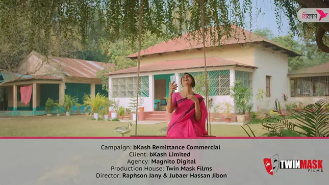 Bkash Remitence Commercial