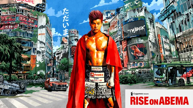 RISE on ABEMA