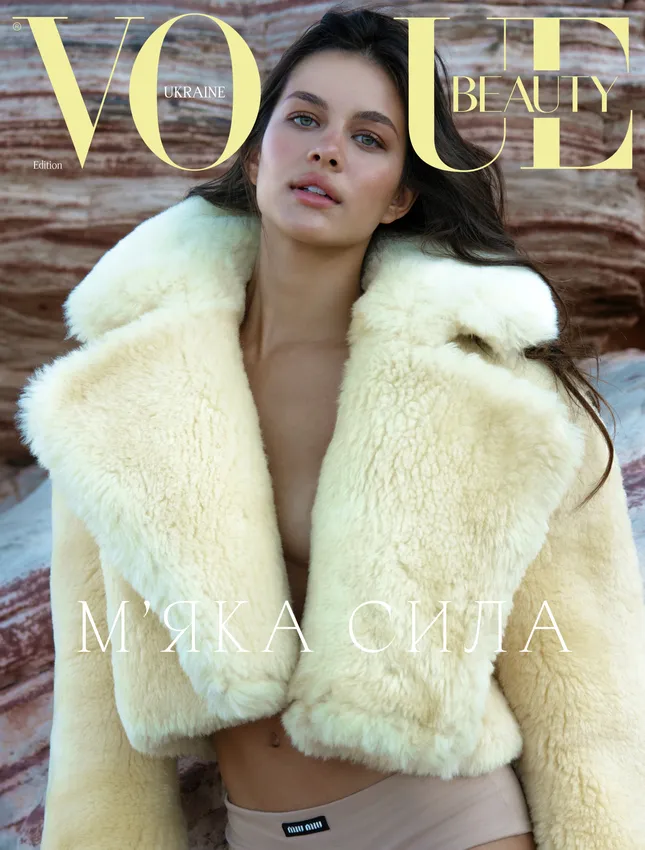 Vogue Ukraine Cover Story