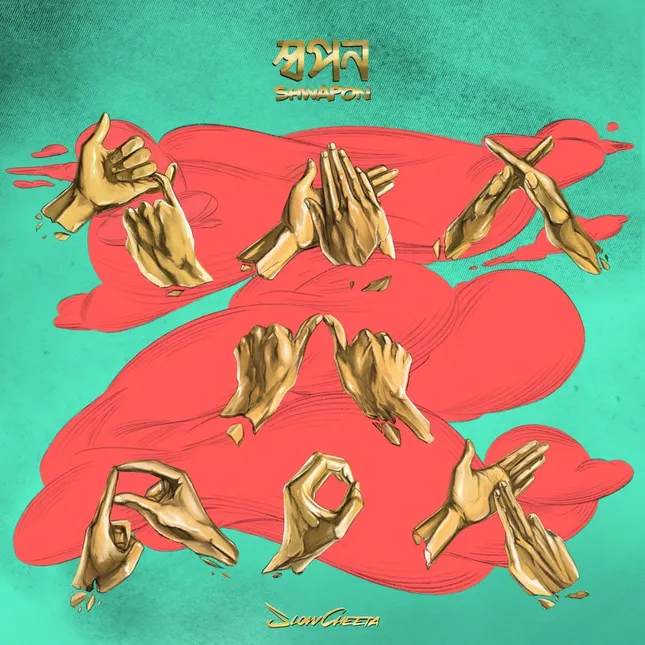 Slo cheeta -cover artwork sign language