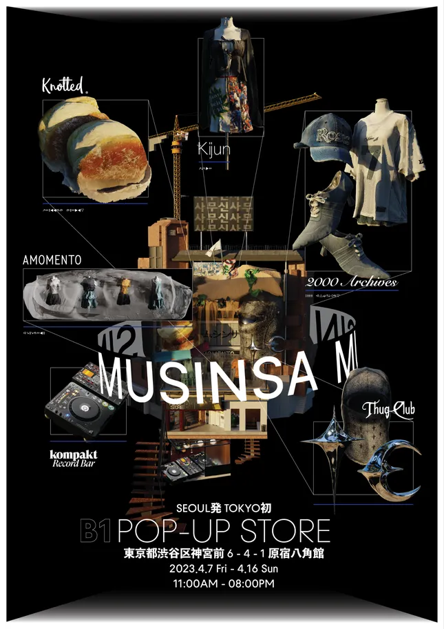 Project image