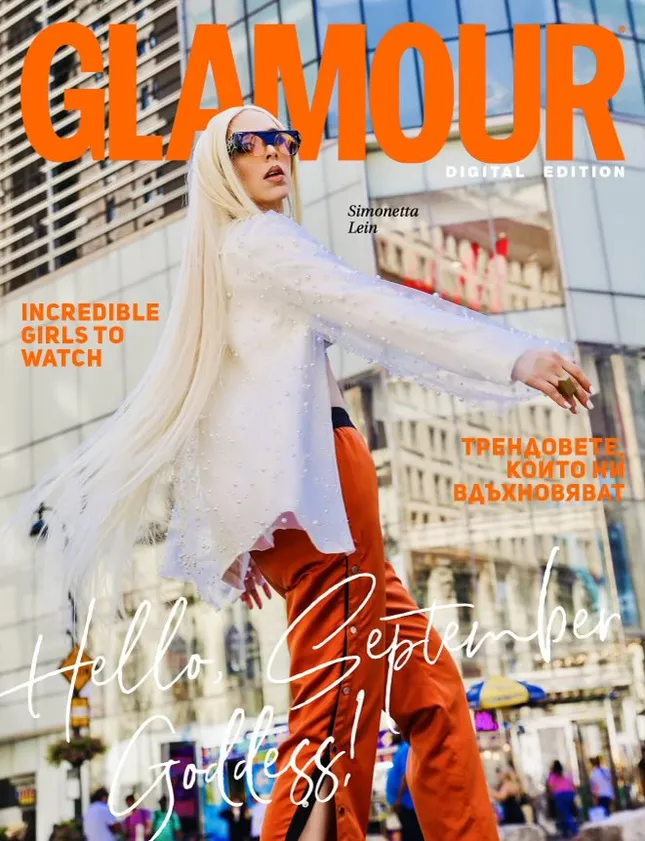 Glamour Bulgaria: Digital Edition