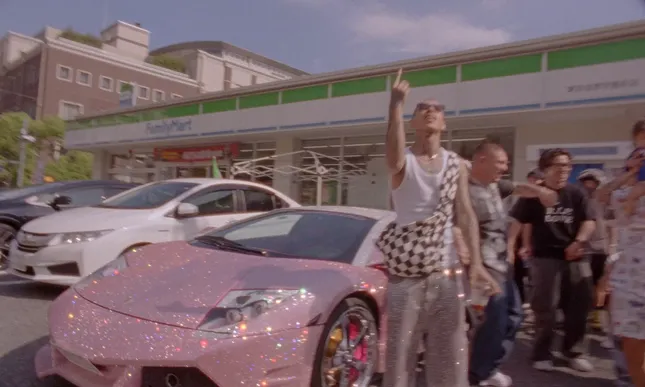 Yuki Chiba - Pack the Floor