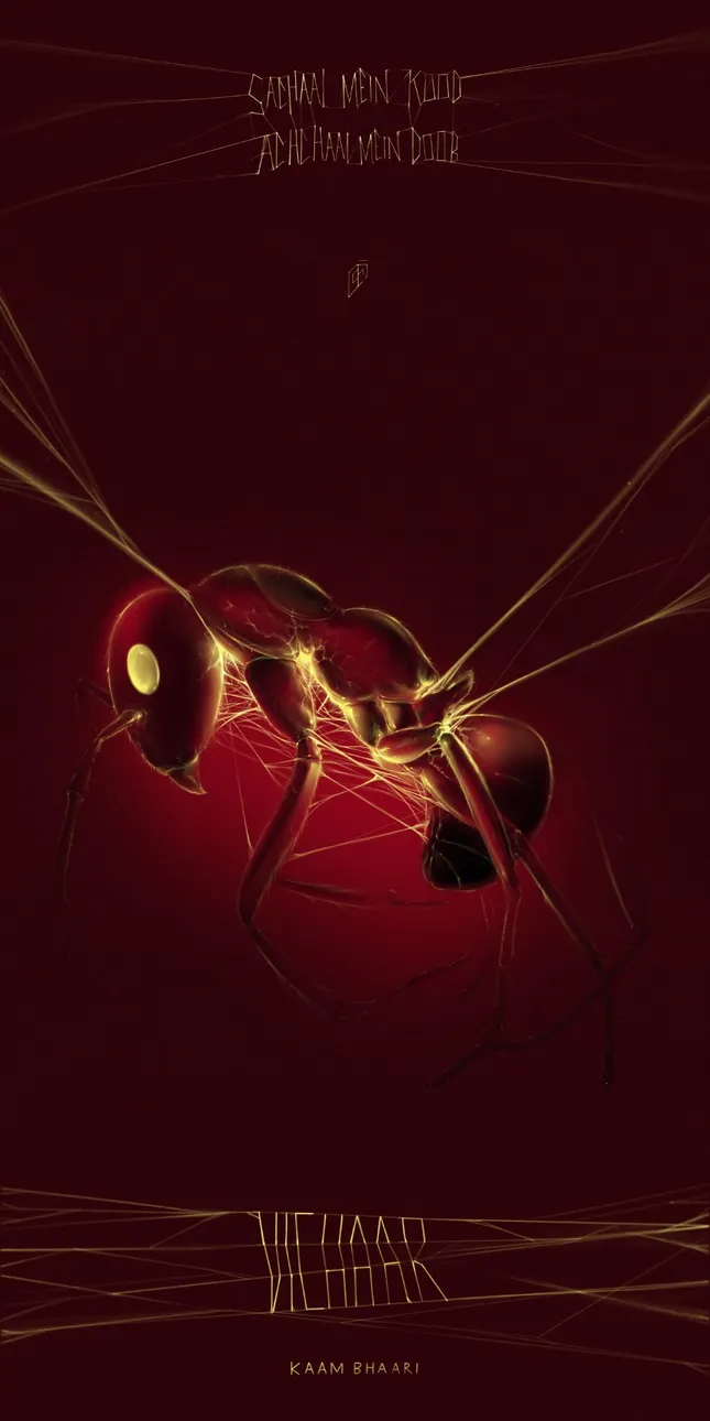 Vichaar cover artwork