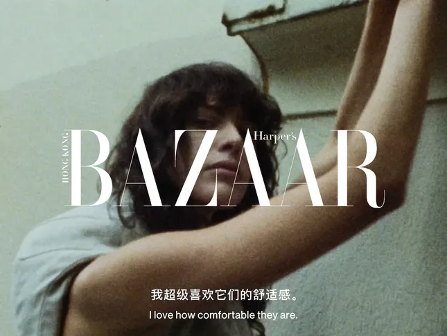 Editorial for Harpers Bazaar HK