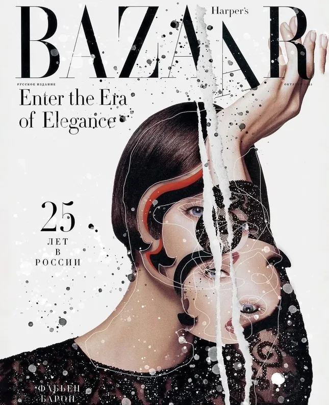 Cover art for Harper’s Bazaar
