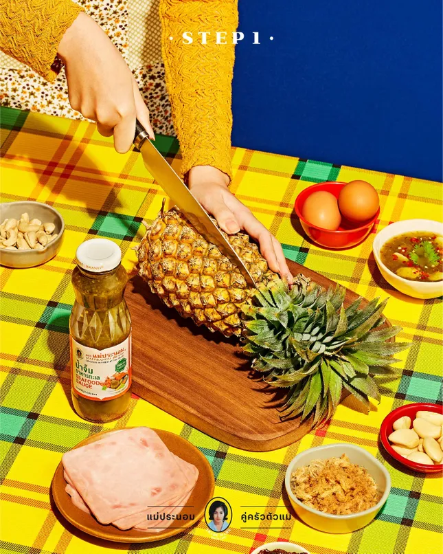 MaePraNom cooking
