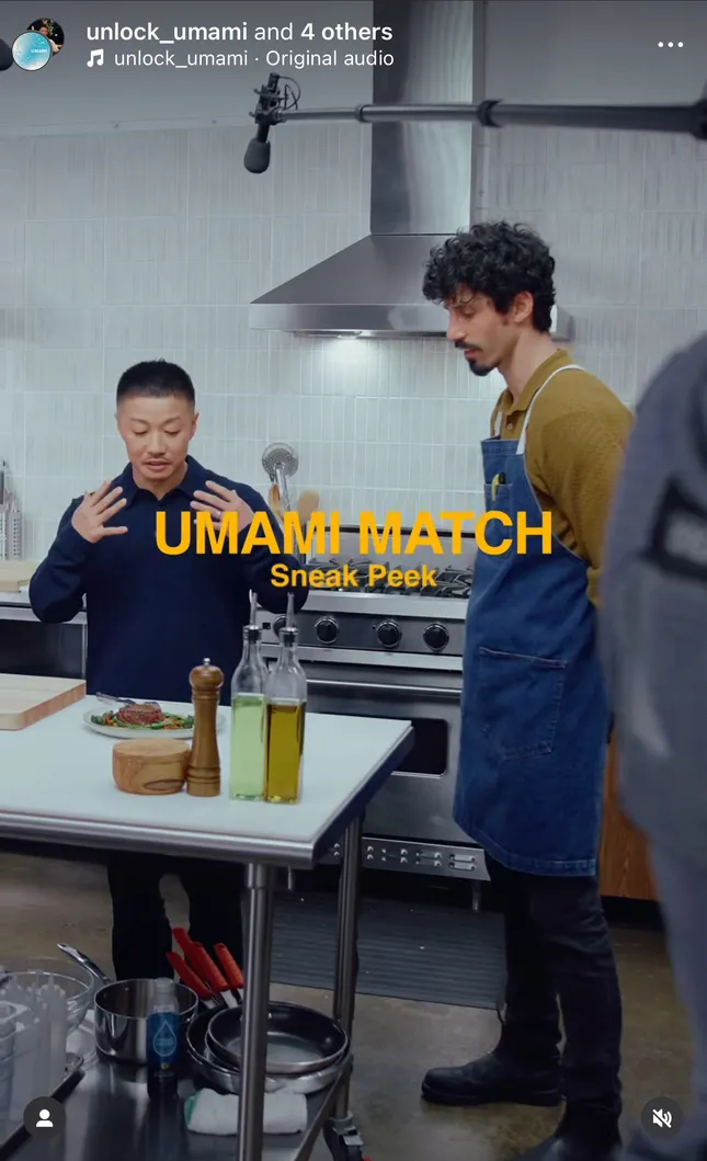 Umami Match