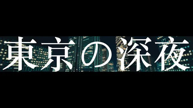 Yeat - Live in Tokyo