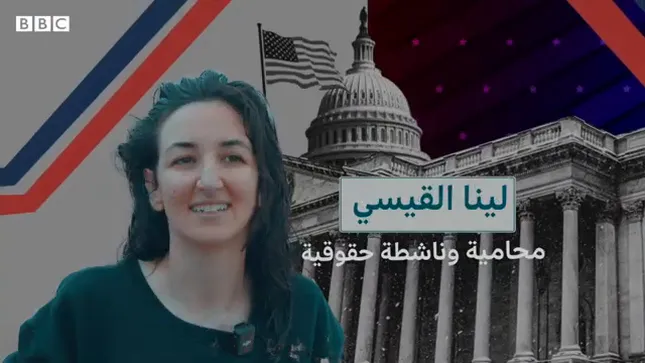 BBC Arabic Feature