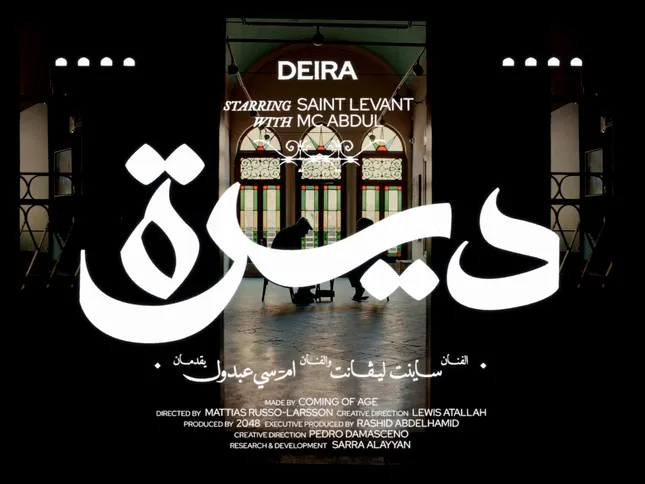 Saint Levant - DEIRA