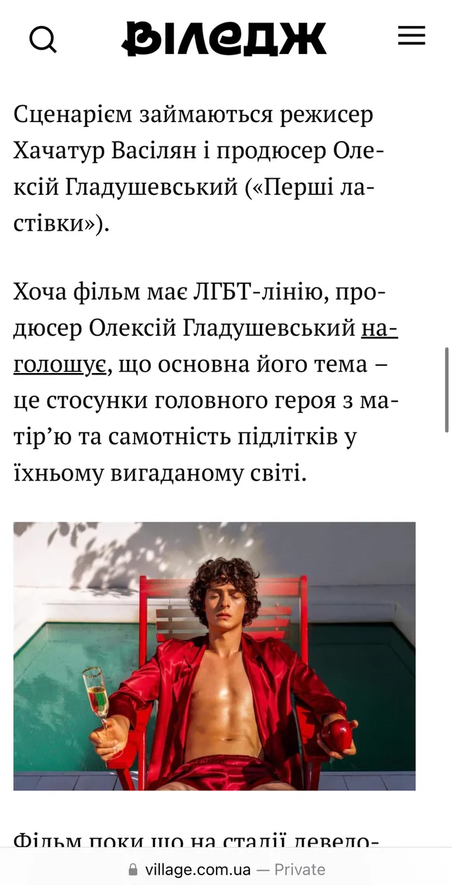 Project image