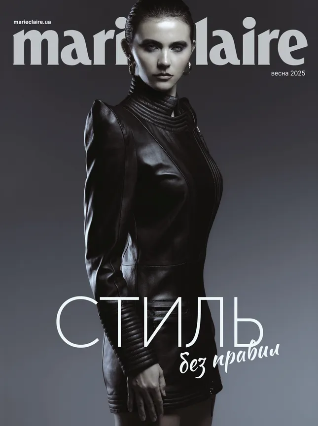 Marie Claire Ukraine