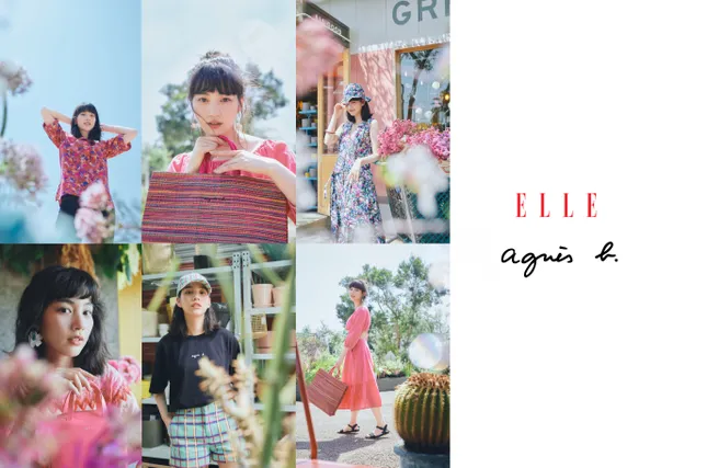 Agnés B. Elle Magazine
