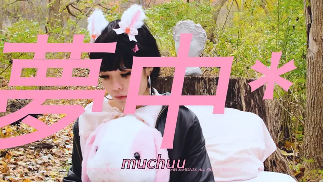 Mei Semones - Muchuu