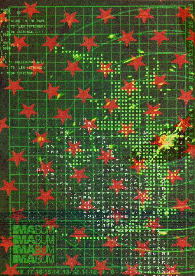 Imabum Poster Concept