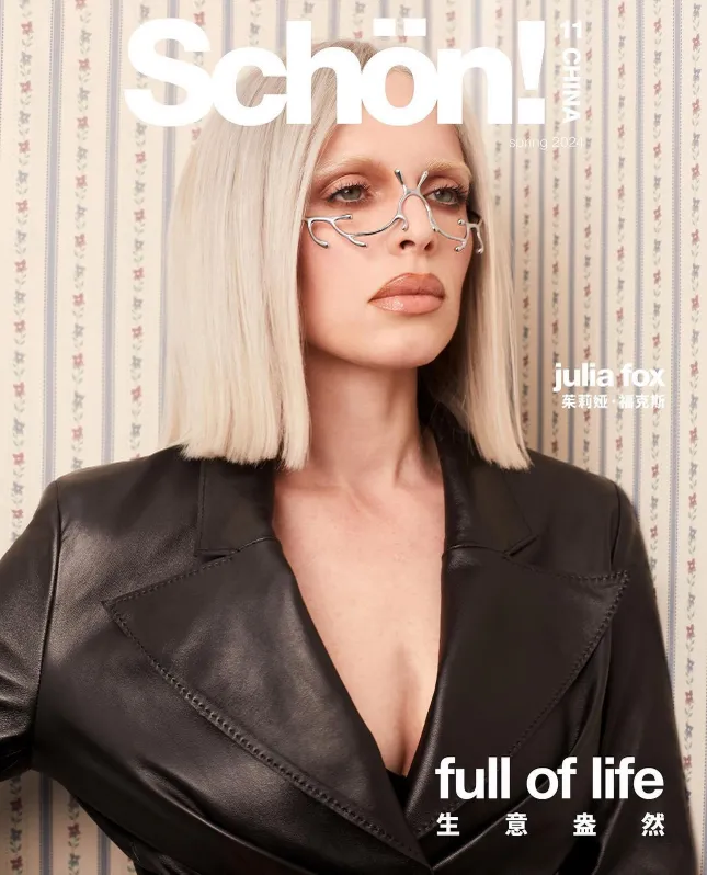 Julia Fox for SCHÖN
MAGAZINE CHINA