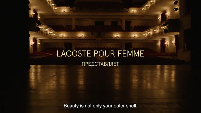 Lacoste Pour Femme