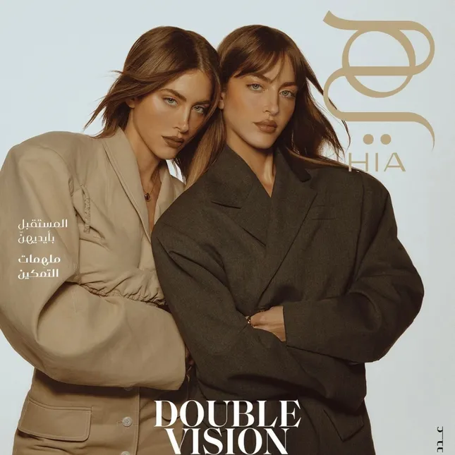 HIA MAGAZINE COVER
