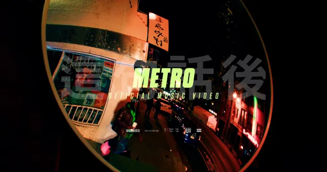 Metro - Freddy Solitary (@Shotbyshabluntsky)