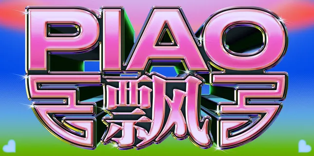 PIAO, 3D Chrome logo design.