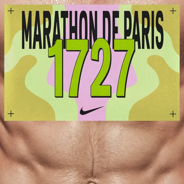 Nike_House of innovation