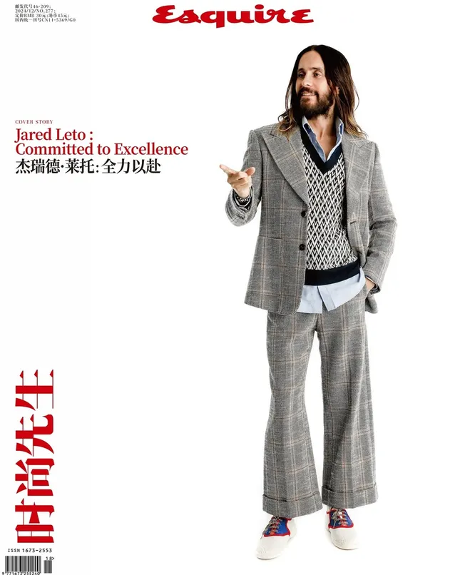 Esquire China / Jared Leto