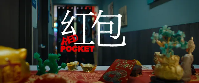 Red Pocket