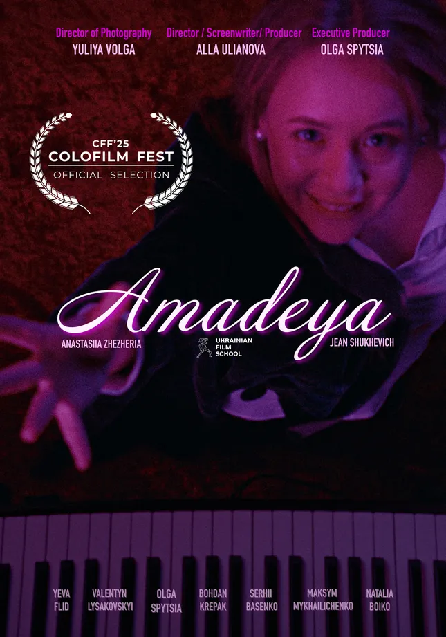 «Amadeya» (short film)