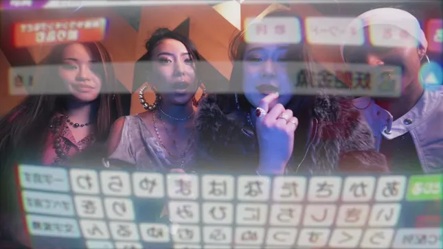 Jagermeister x BIG ECHO | "イエーガーはビッグエコーで" CM (w/ Yoen Kingyo)