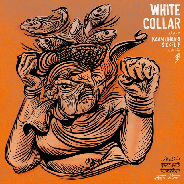 White collar -cover artwork