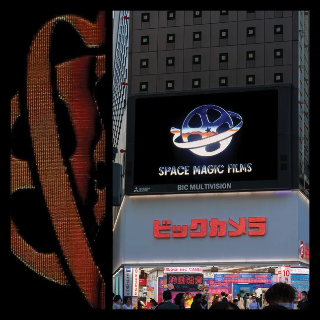 Project image