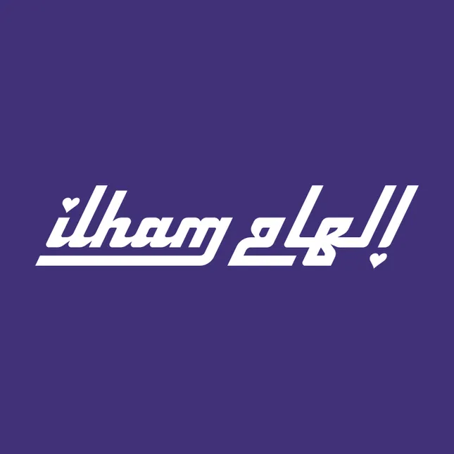 Ilham / إلهام — BRAND IDENTITY