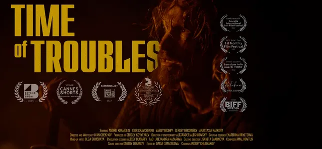 TIME OF TROUBLES (SHORT FILM)