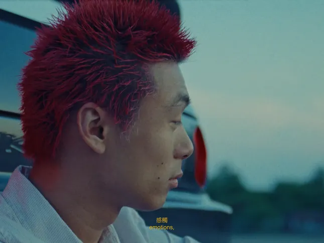 兄弟 - “Brotherhood”