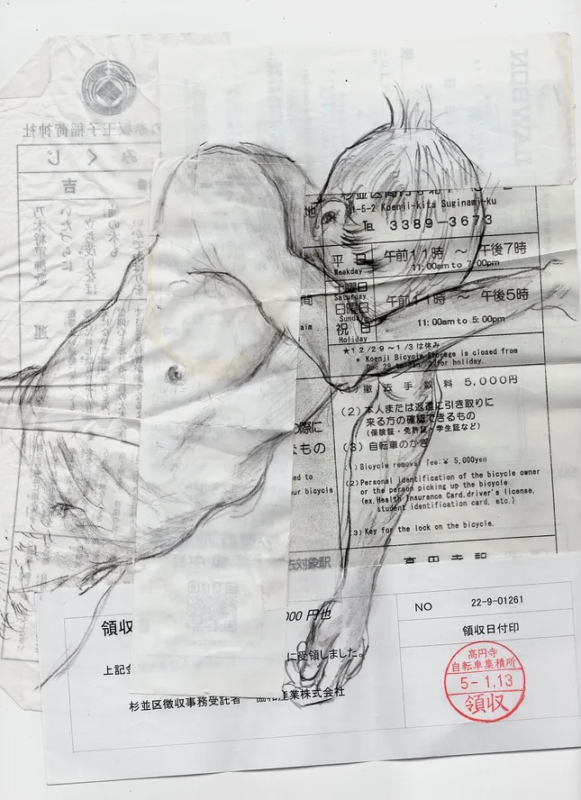 Project image