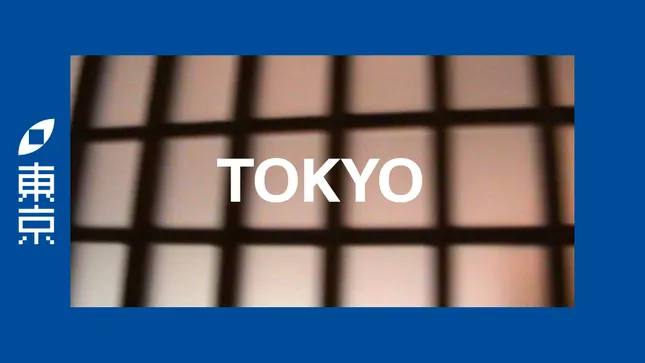 Tokyo Event Recap