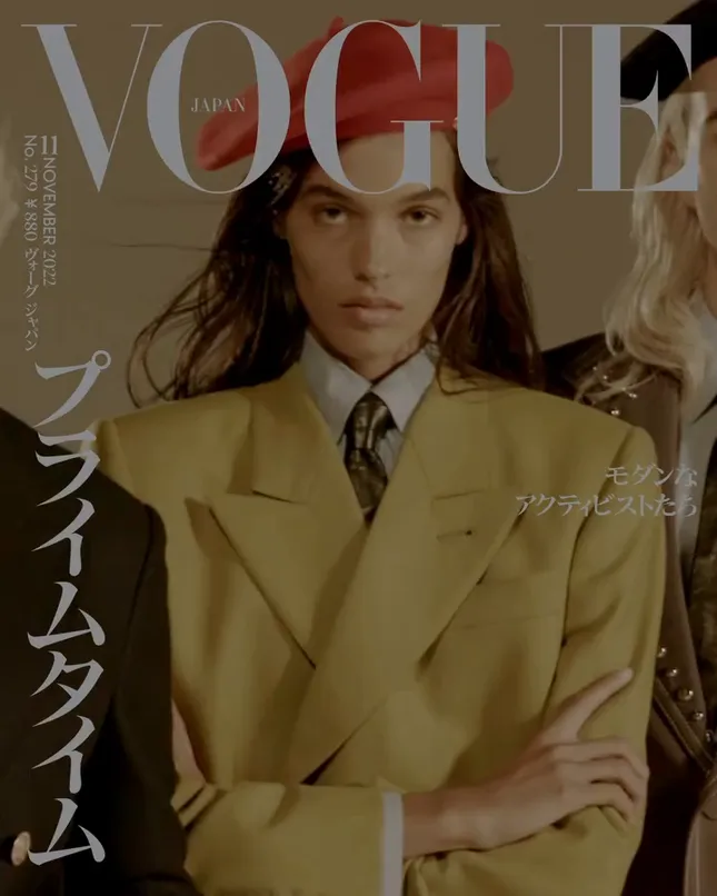 Vogue Japan November 2022