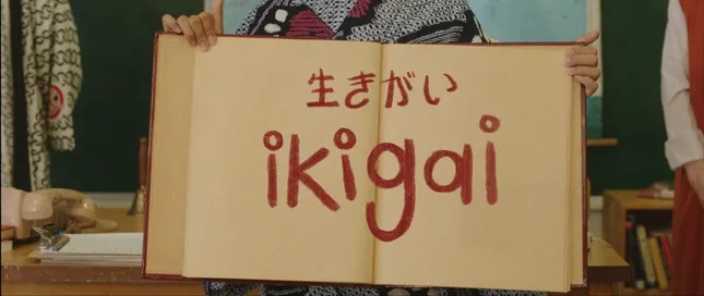 Ikigai