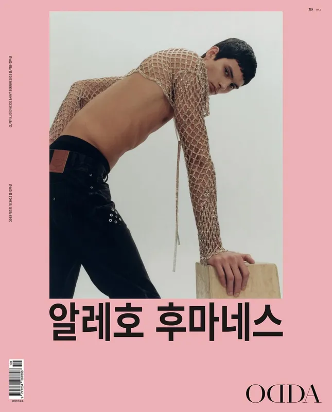 ODDA Korea Vol. 9 Cover Stories