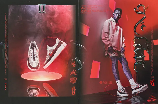 Nike SB Nyjah II