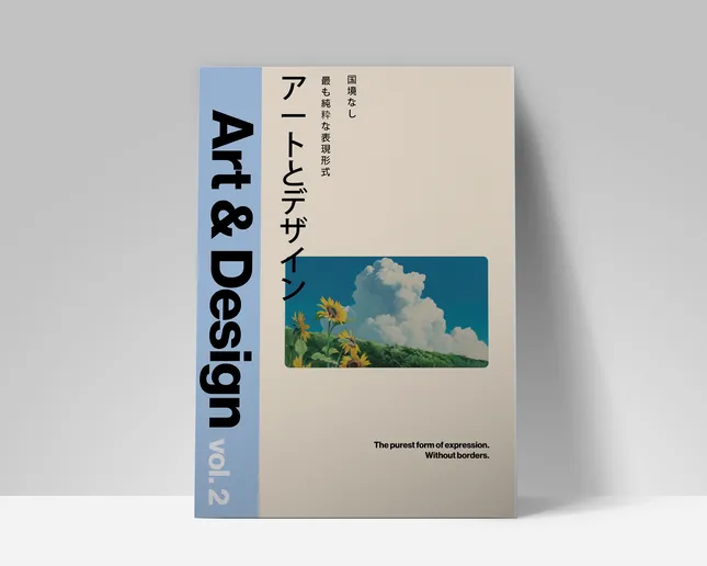 Art & Design Poster
