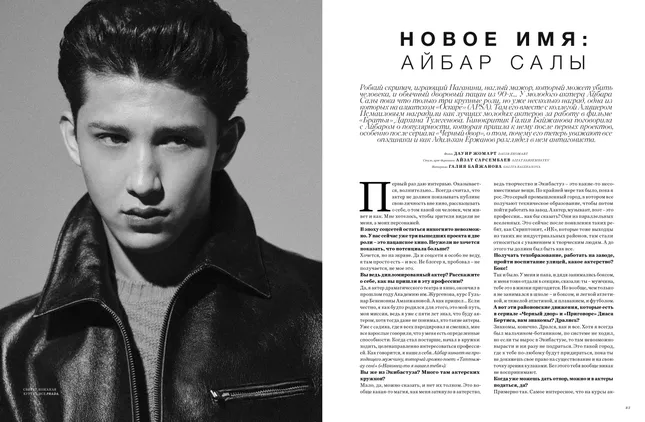 Harper’s Bazaar
