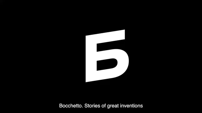 Boketto. Stories of great inventions