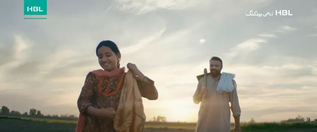 HBL - Agriculture