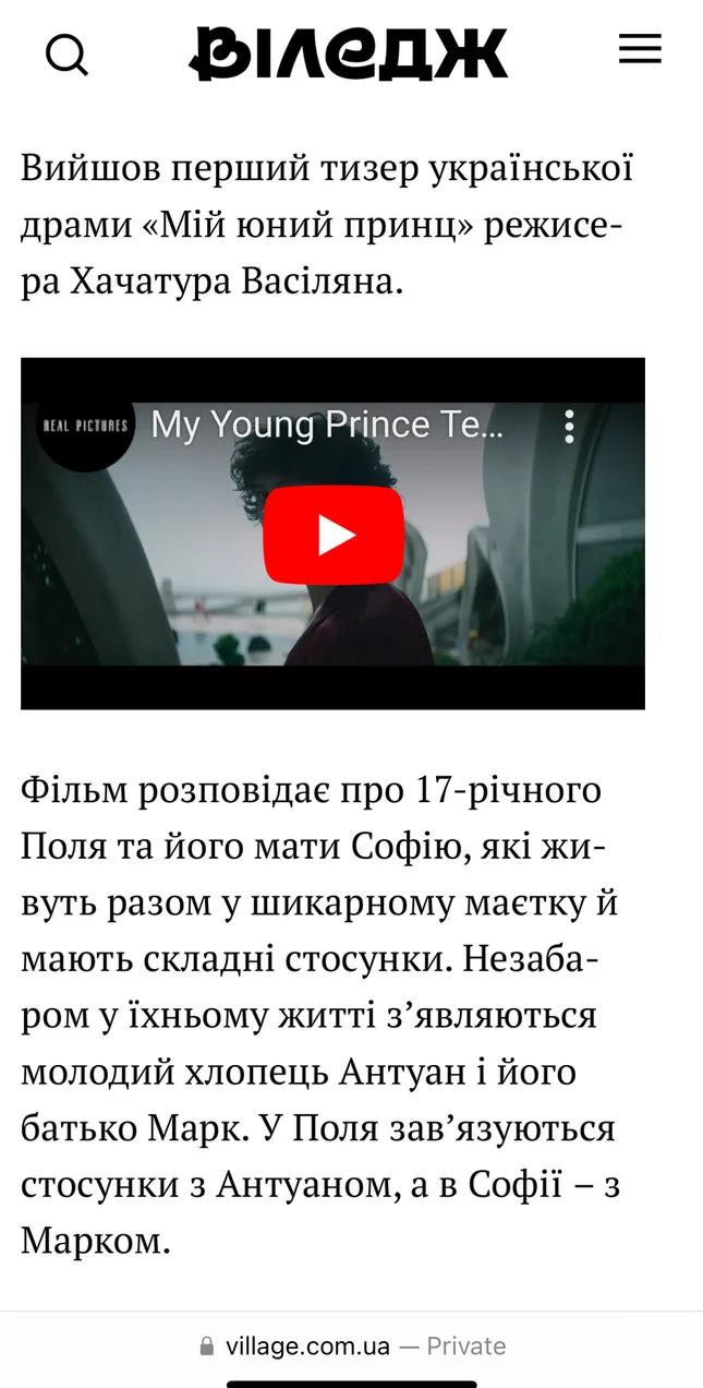 Project image