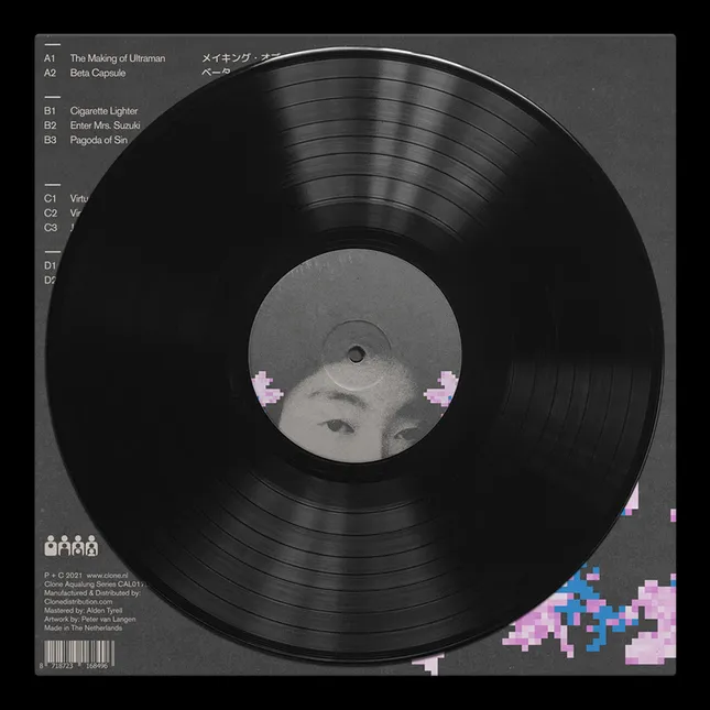 Project image