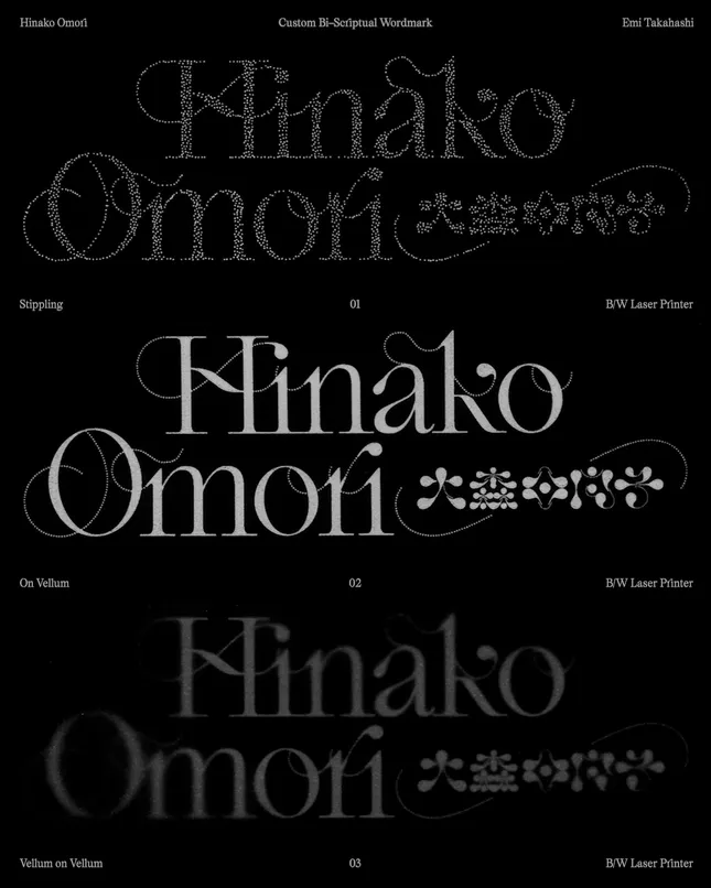 Hinako Omori Logo