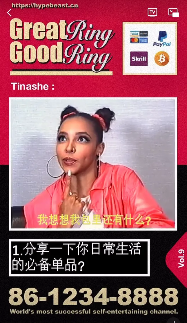 Tinashe x Hypebeast